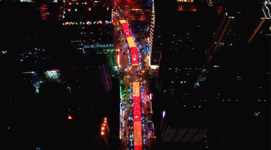 休門(mén)街網(wǎng)屏夜景