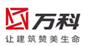 萬(wàn)科